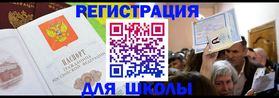 форма 3 в Тайшете