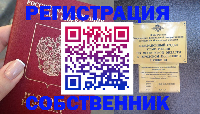 форма 3 в Тайшете